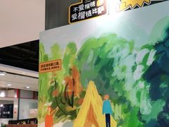 -乐凯撒披萨(正佳广场店)
