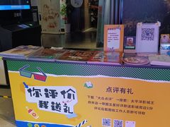 -王府井百货(总府店)