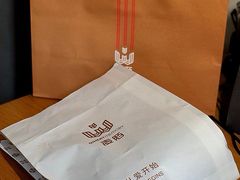 -麦陌(正弘城店)