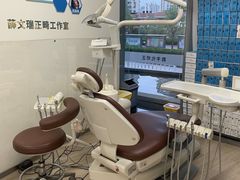 -欢乐口腔(望京分院)