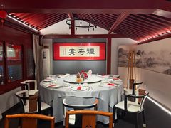 -程府宴(南长街四合院店)