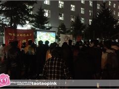 -哈尔滨师范大学(江南校区)