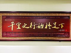 -颐信康足道spa采耳养生馆