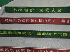 -巴犀烧烤(新崇光店)