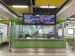 -七里庄(地铁站)