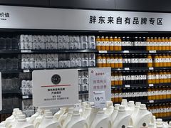 -永辉超市(萧山宝龙广场店)