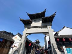 -盂城驿-南门大街