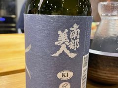 -鮨玥