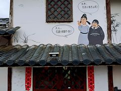 -美心红酒小镇游乐园