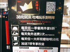 -肯德基(燕岭店)