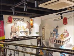 大堂-康源居热气羊肉烧烤羊蝎子(商城路店)