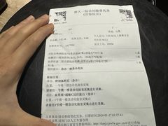 -杨国福麻辣烫(庆春路店)