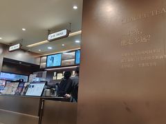 -霸王茶姬(长沙湖南大学登高路店)