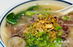 Beef Meatball Rice Noodle Soup