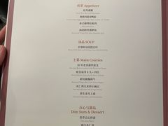 菜单-海味观(老西门店)