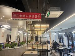 -太湖人家·喝土鸡汤·品太湖三白(动物园店)