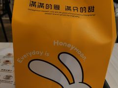 -满记甜品(优客百盛店)