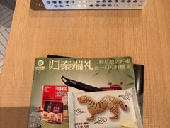 -陕拾叁-西安糕点(大雁塔店)
