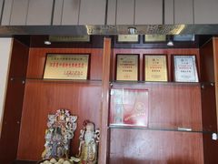 -留芳·文旅古月楼(老街店)