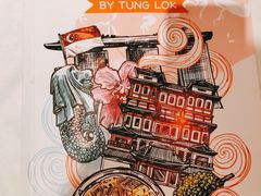 -新加坡海鲜(国贸商城店)