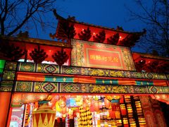 -清明上河园-迎宾门售票处