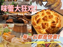 -老爷庙风味美食府(魏都大道店)