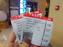 -金逸影城(光美江宁IMAX店)