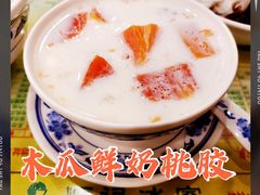 -顺记冰室(宝华路店)