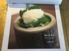 -茶是一枝花泡茶店