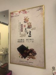 -涵颜维美spa会馆·圣莉斯歌会员服务中心