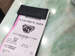 账单-麦奀云吞面世家(佐敦店)