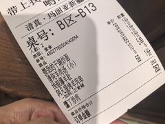-清真·玛丽亚新疆菜主题餐厅(浙江中路店)