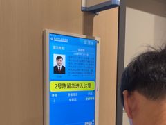 -江苏省人民医院(广州路院区)