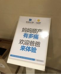 -重庆安琪儿妇产医院-妇幼保健联盟医院