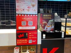 -肯德基(桂林阳朔店)