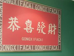 -去茶去餐厅(中央大街店)
