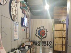 -长藤鬼校(龙翔店)