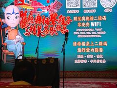 -广德楼茶馆(大栅栏商业街店)