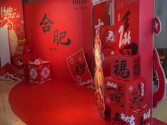 -元一希尔顿酒店·禅自助餐厅·啤酒花园