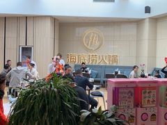 -海底捞火锅(万象城店)