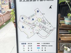 -京北渔家傲