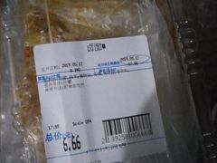 -天河沃尔玛