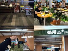 -东莞海德汇一城