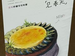 -静宜和她的朋友(星海广场店)