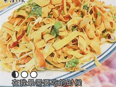 -新兴园饺子馆(北京百子湾店)