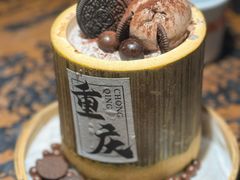 -北步园老火锅(戴家巷店)