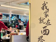 -西塔老太太泥炉烤肉(川沙百联店)