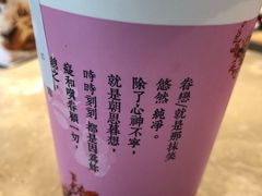 -厝内小眷村(东二环泰禾店)