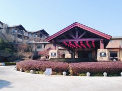 -浙江安吉JW万豪酒店