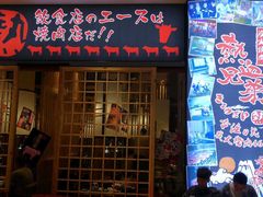 门面-热血兄弟·炭火烤肉(融侨中心店)